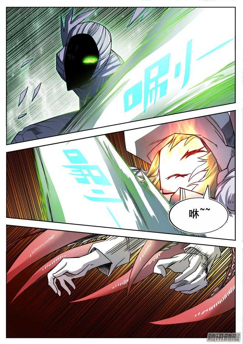 286 烛火-第289话