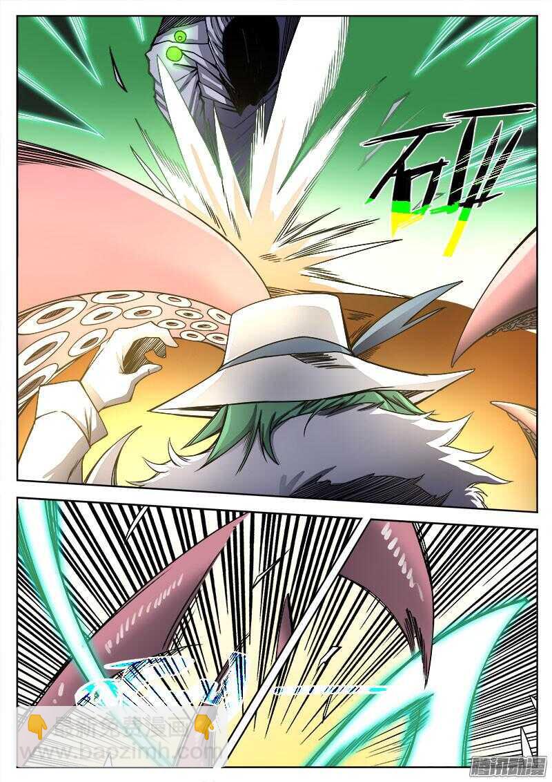 286 烛火-第289话