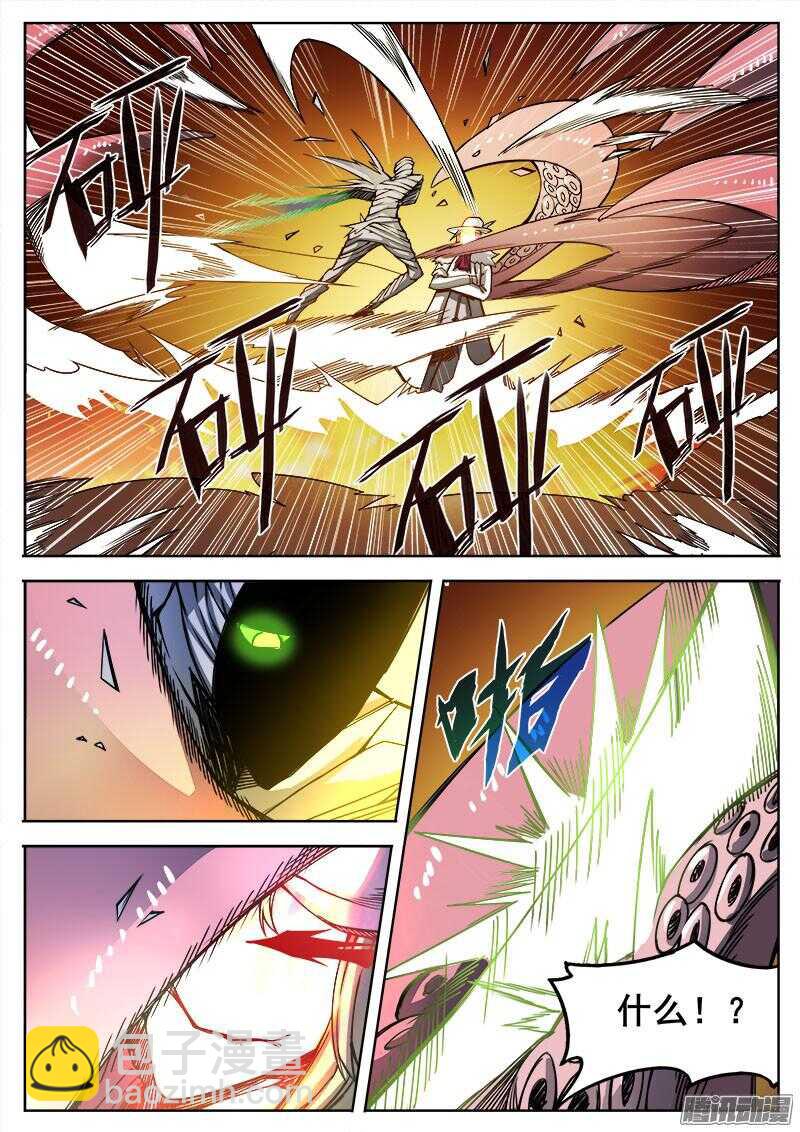 286 烛火-第289话