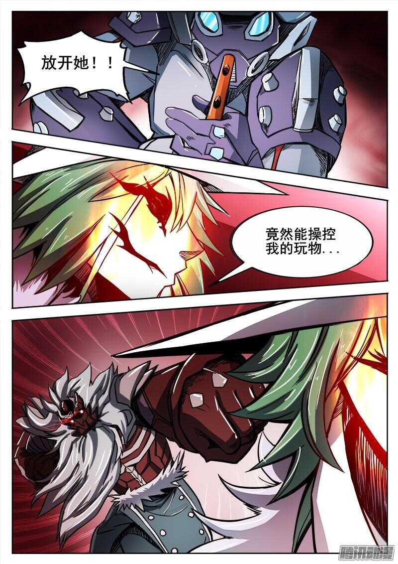 288 飞蛾扑火2-第291话