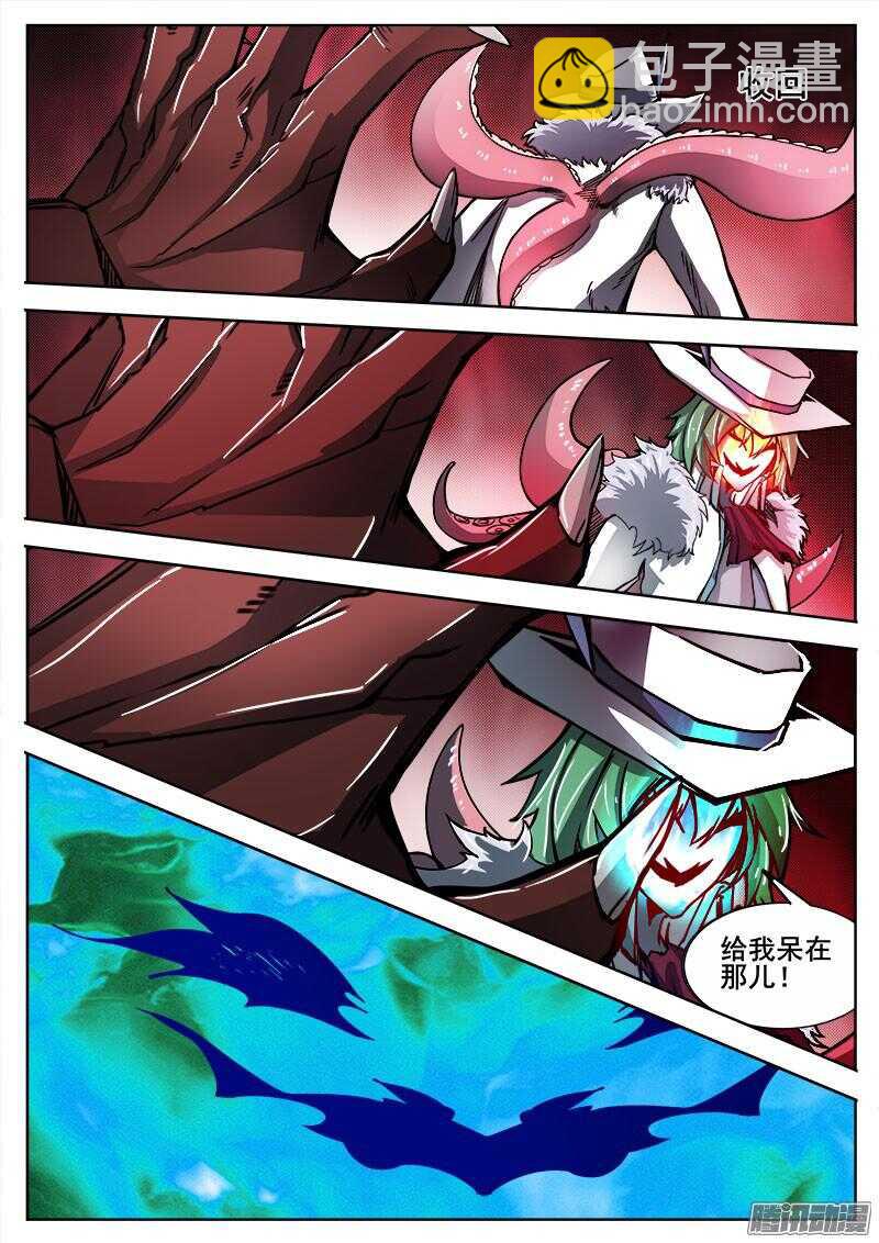 288 飞蛾扑火2-第291话