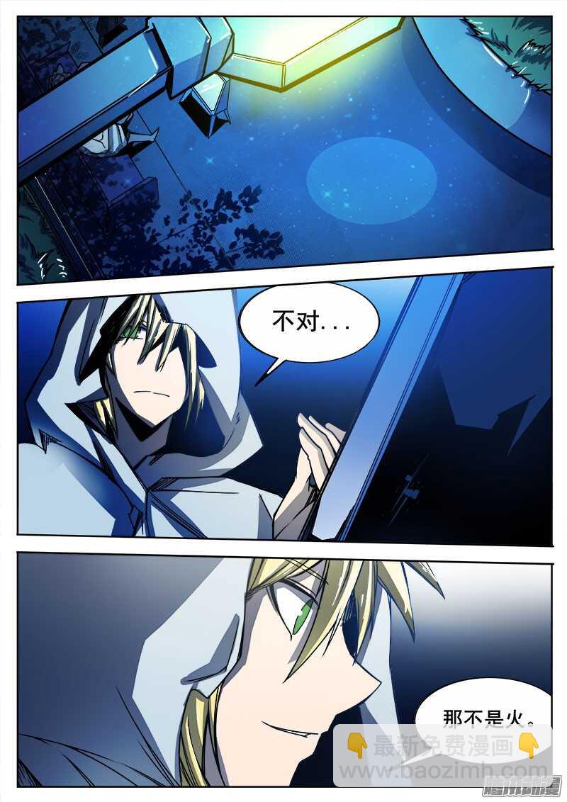 290 进化-第293话