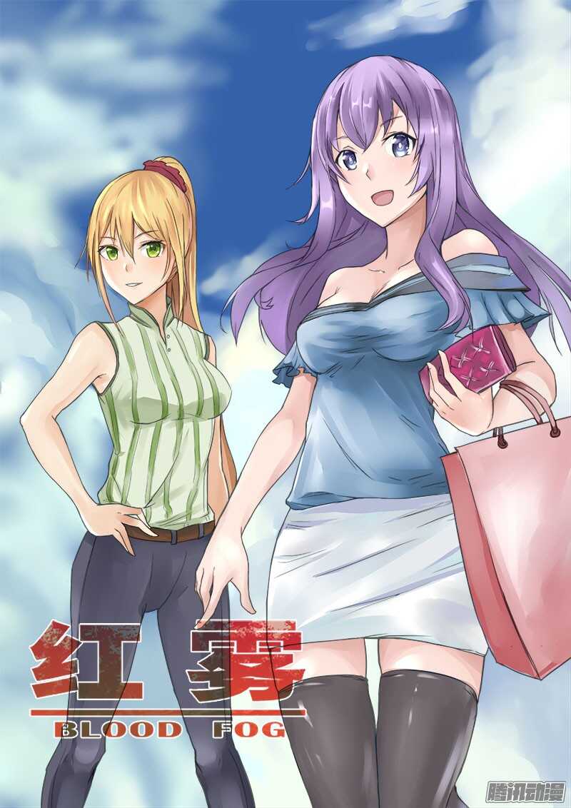292 交锋2-第295话