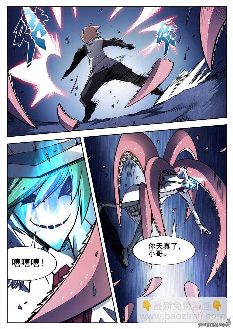 294 怨恨2-第297话