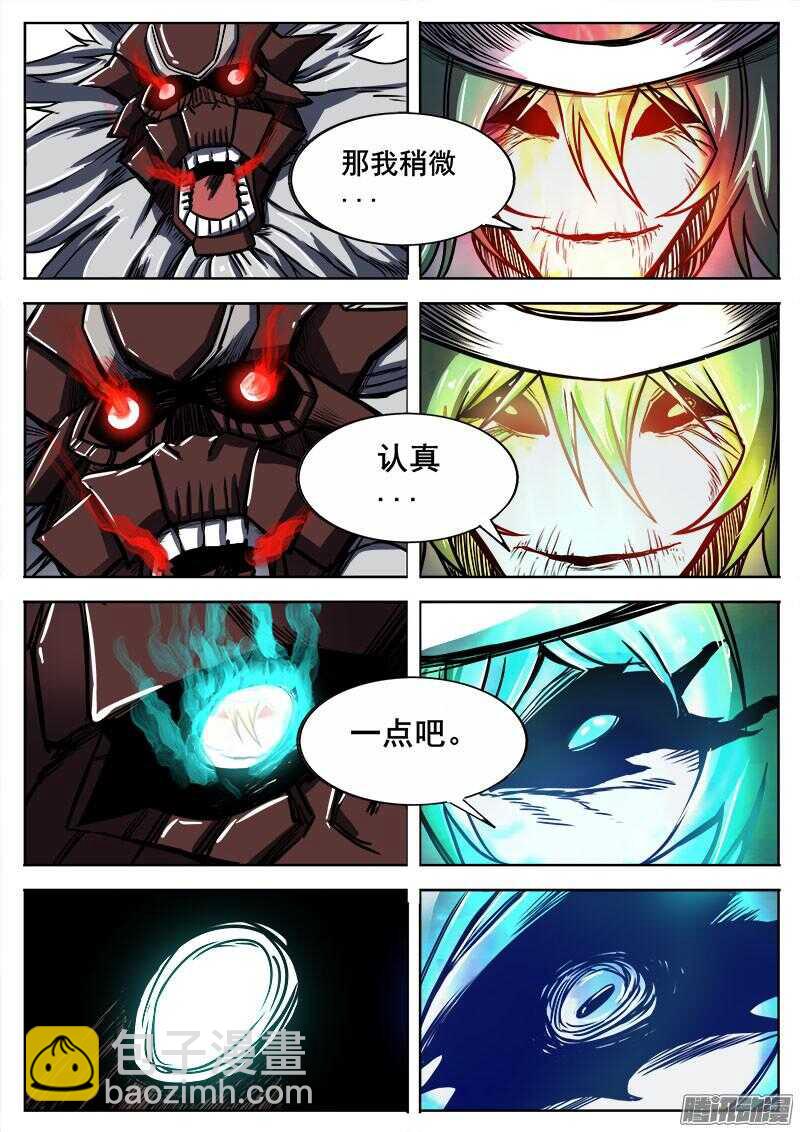 294 怨恨2-第297话