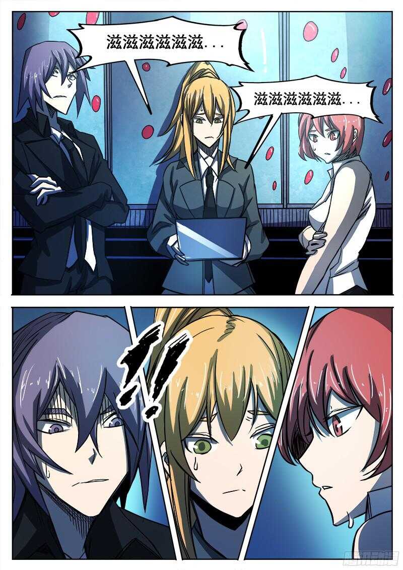 296 恶魔游戏-第299话