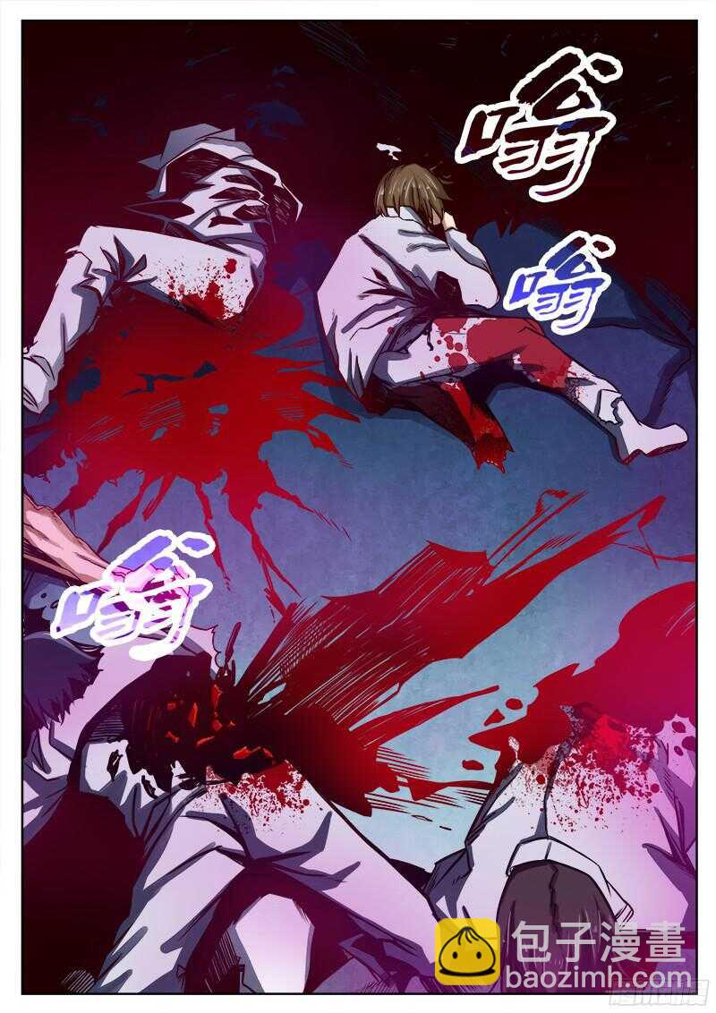 300 行尸-第303话