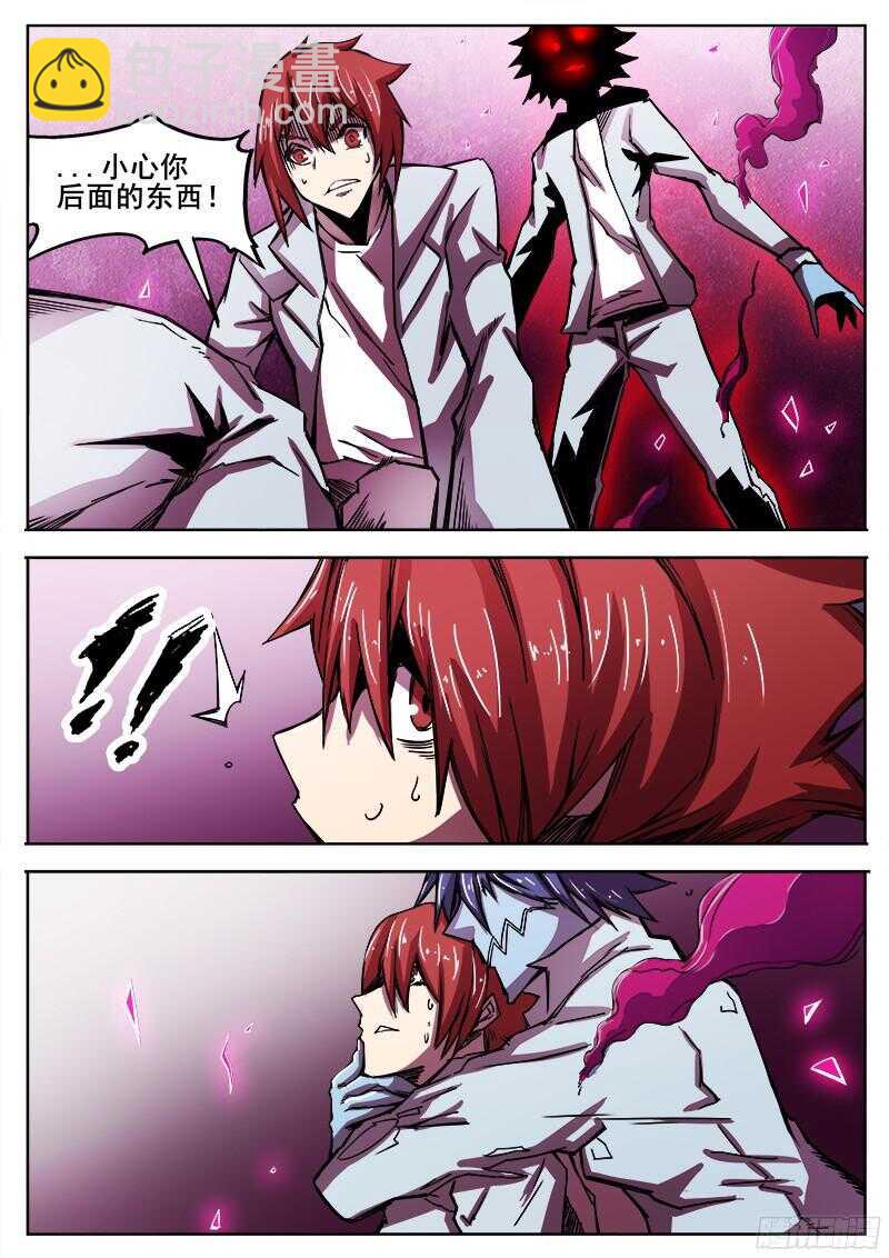 300 行尸-第303话