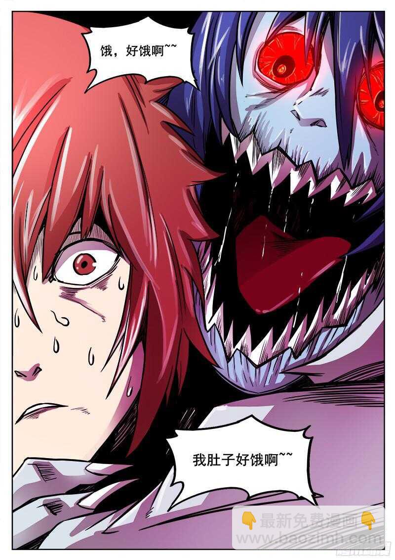 300 行尸-第303话