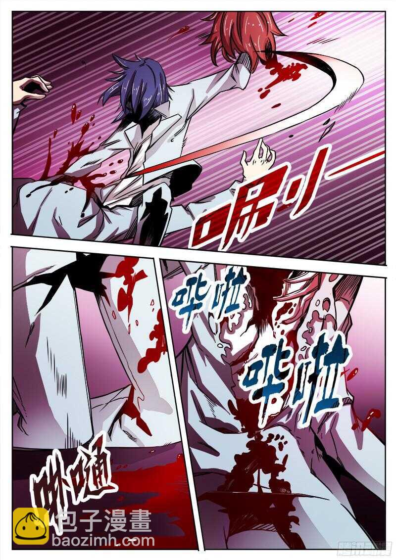 300 行尸-第303话