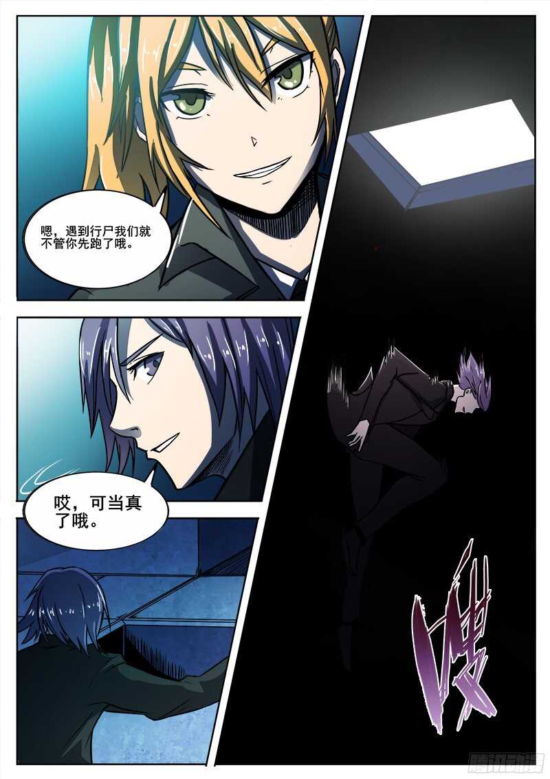 302 梓萱-第305话