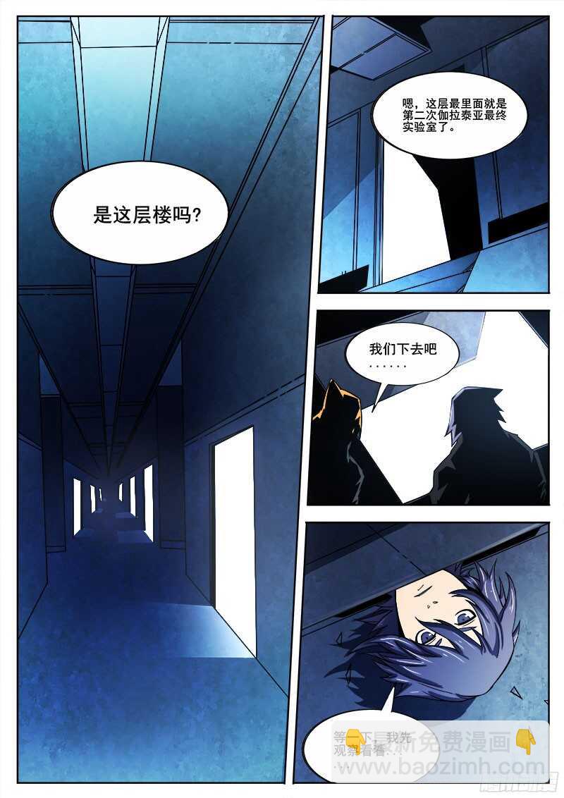 302 梓萱-第305话
