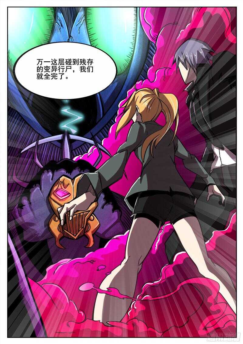 302 梓萱-第305话