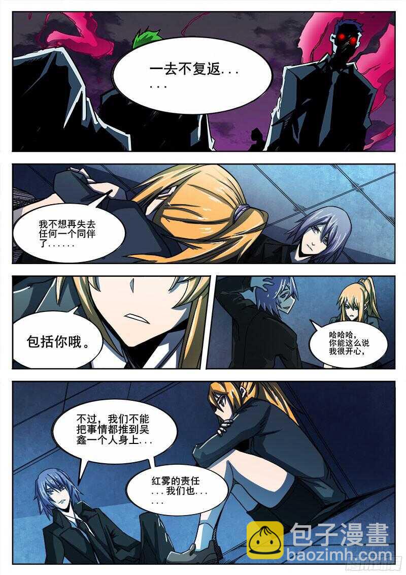 302 梓萱-第305话
