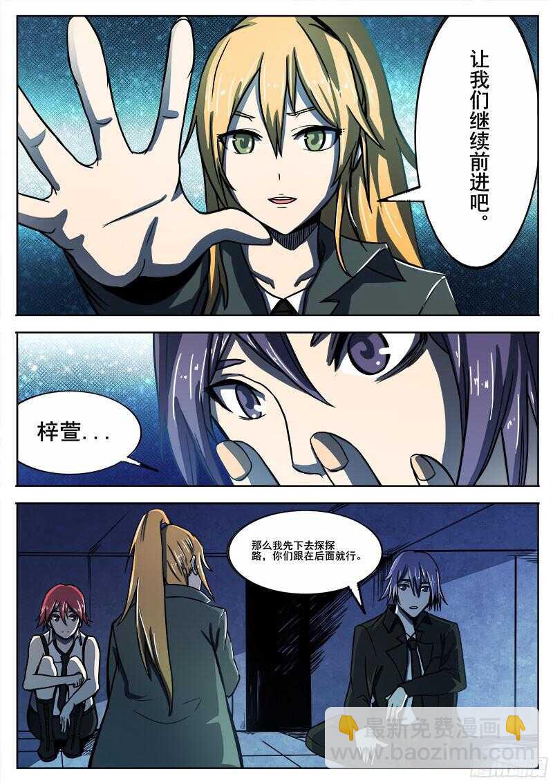 302 梓萱-第305话