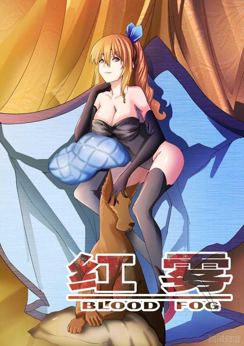 304 荣氏的没落-第307话