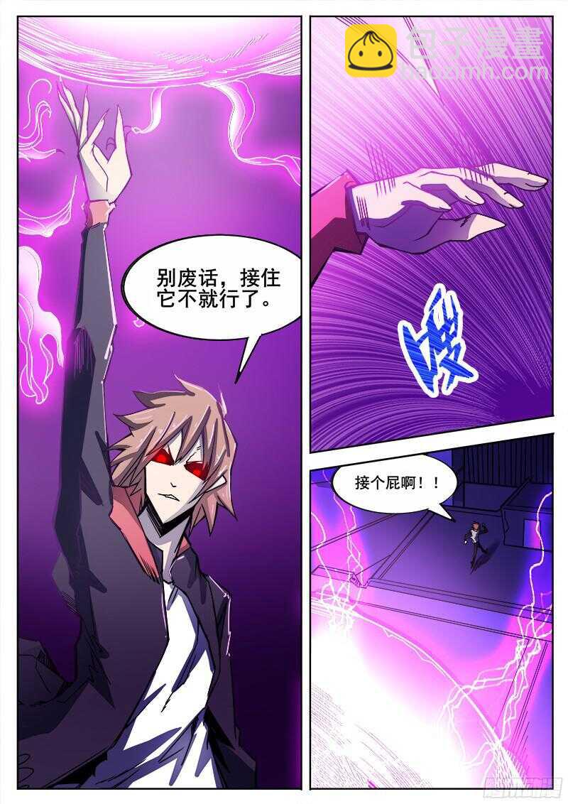 304 荣氏的没落-第307话