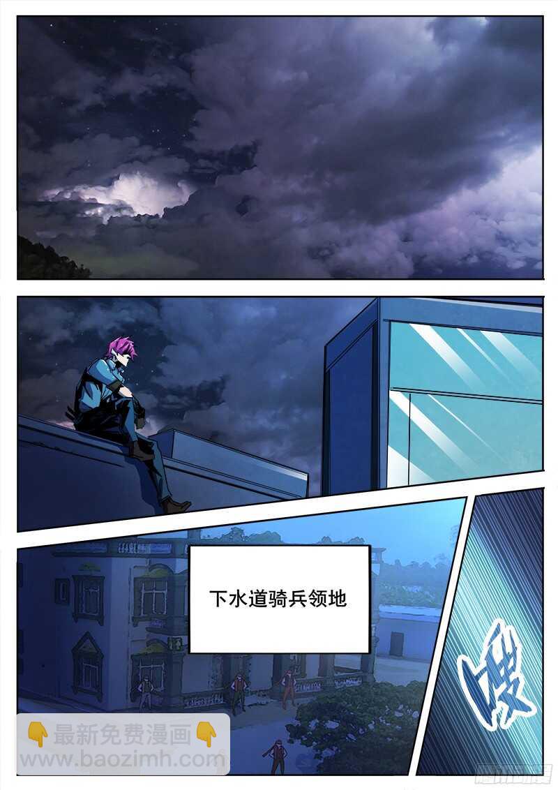 306 警告-第309话