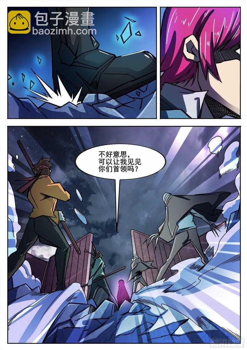 306 警告-第309话