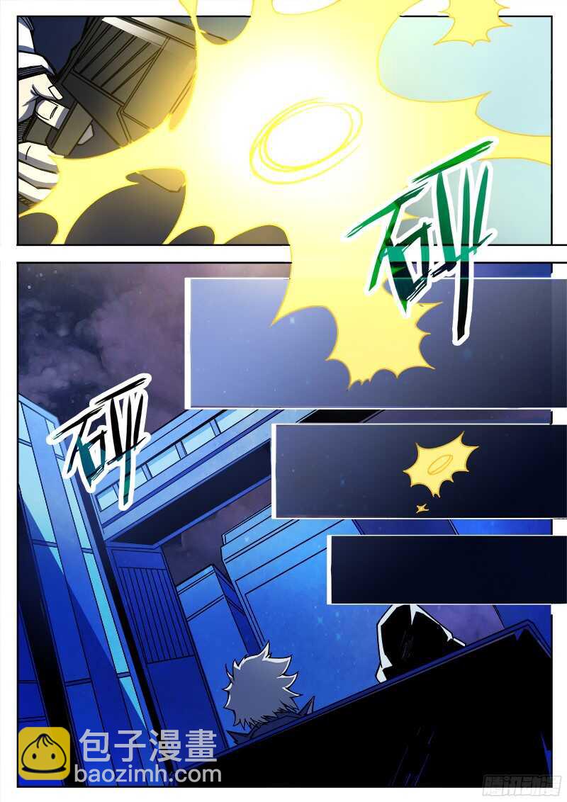 306 警告-第309话