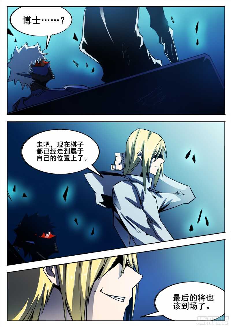 306 警告-第309话