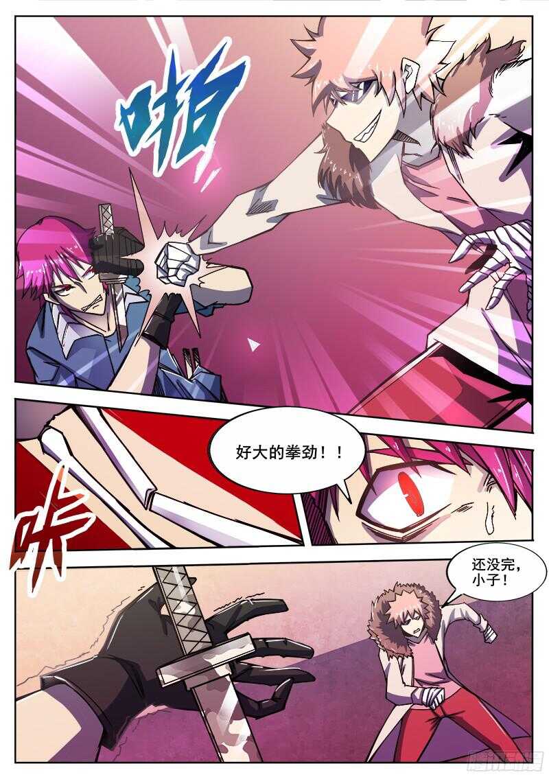 308 警告之3-第311话