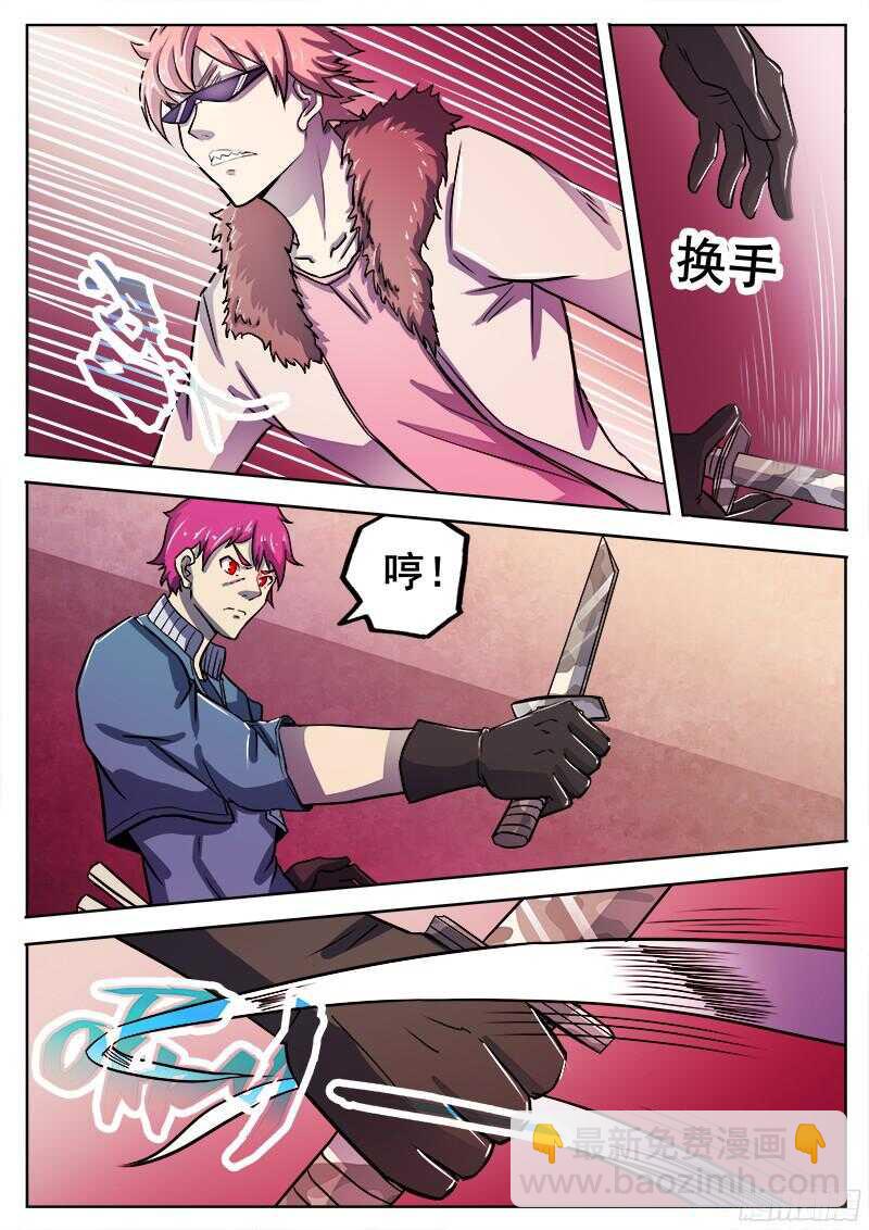 308 警告之3-第311话