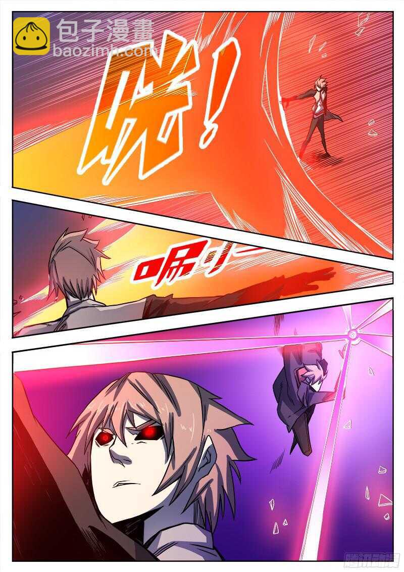 310 警告之5-第313话