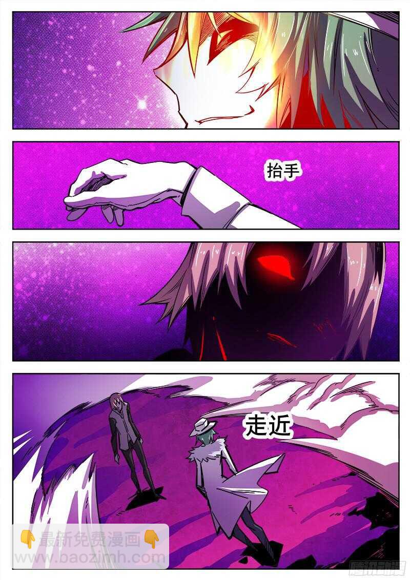 312 凡人的烦恼-第315话
