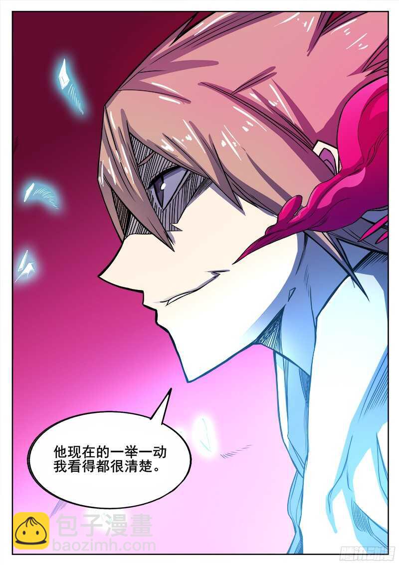 314 超越者之2-第317话