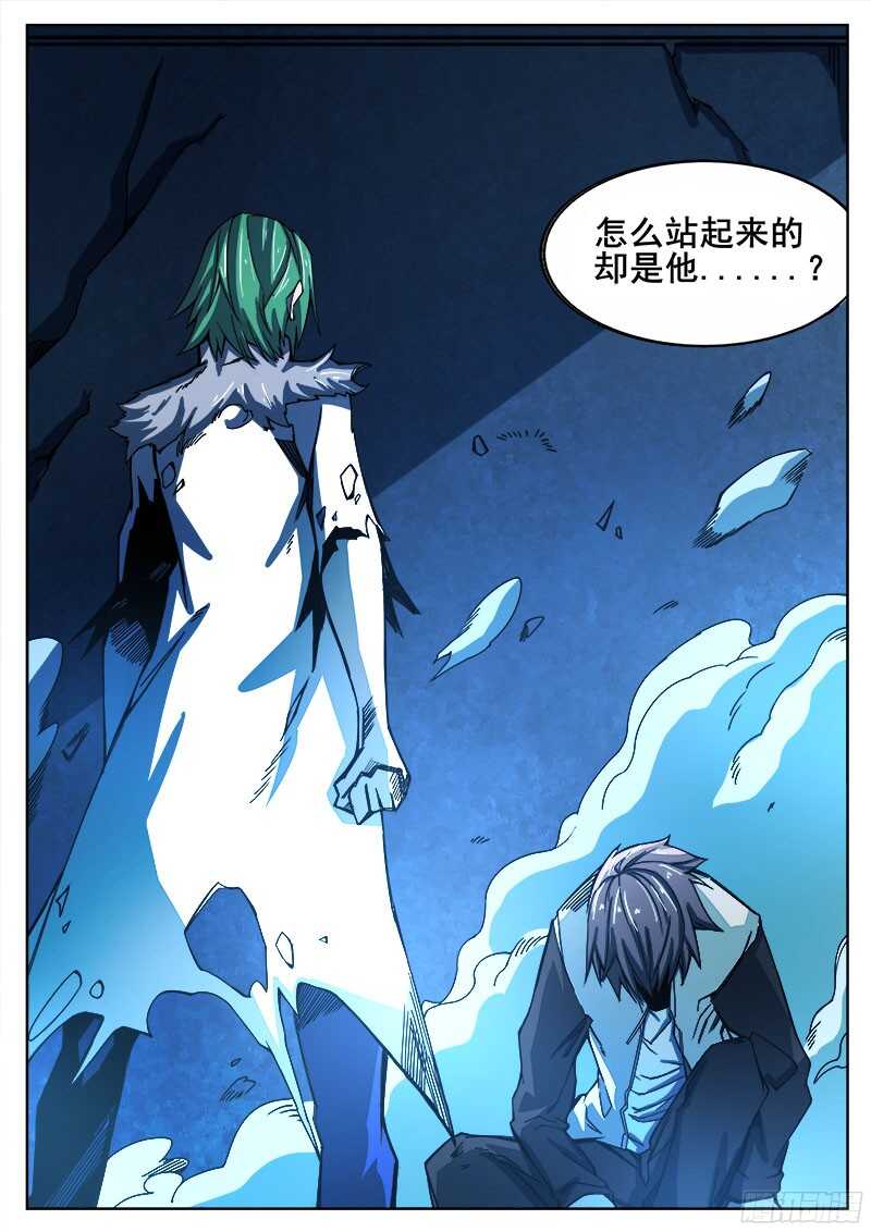 318 超越者之6-第321话