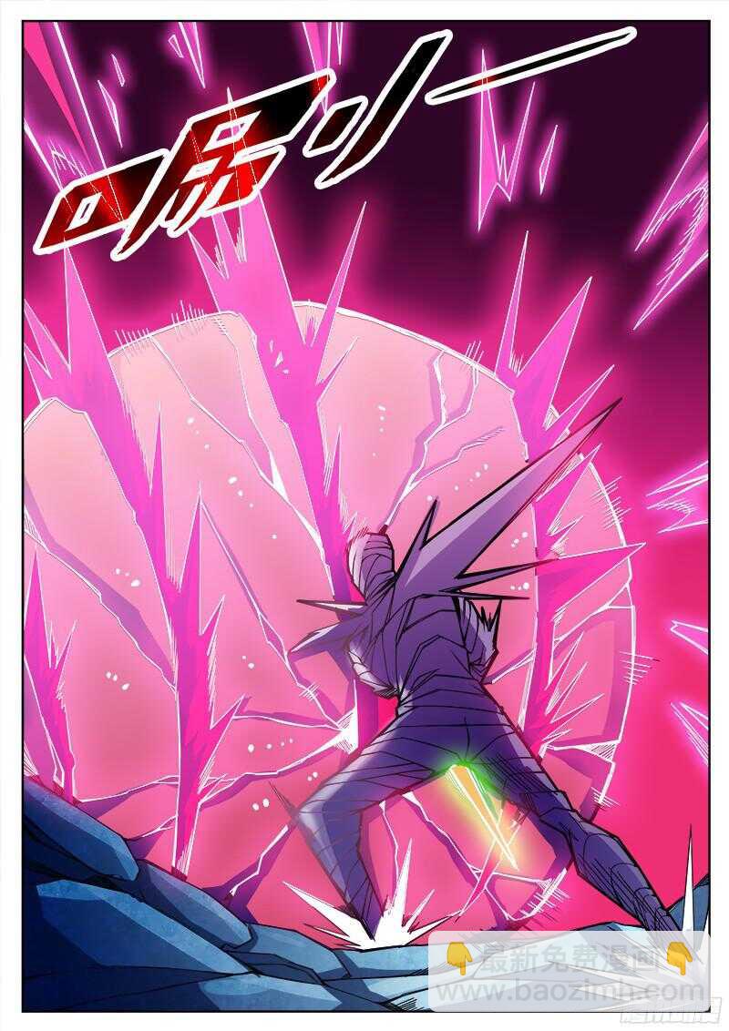 320 最终-第323话