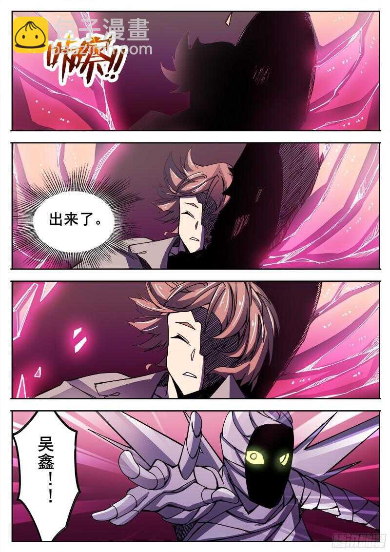 320 最终-第323话