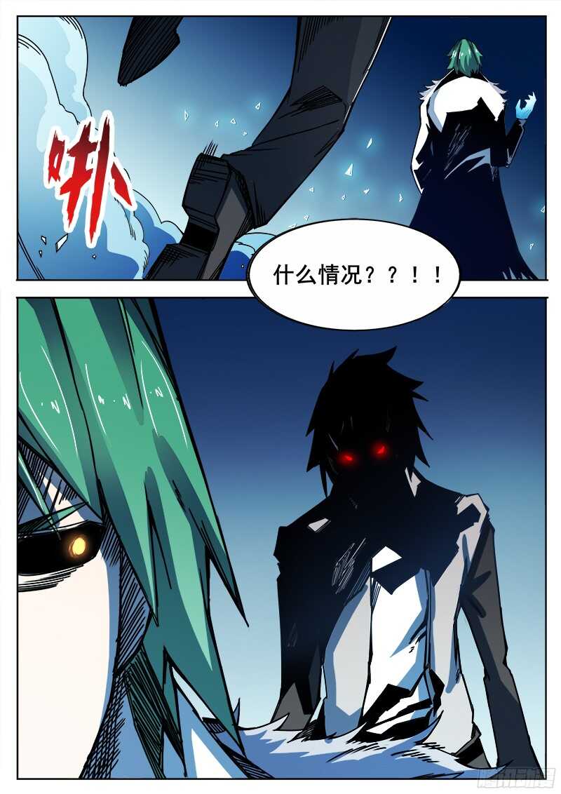 322 他又站起来了！！-第325话