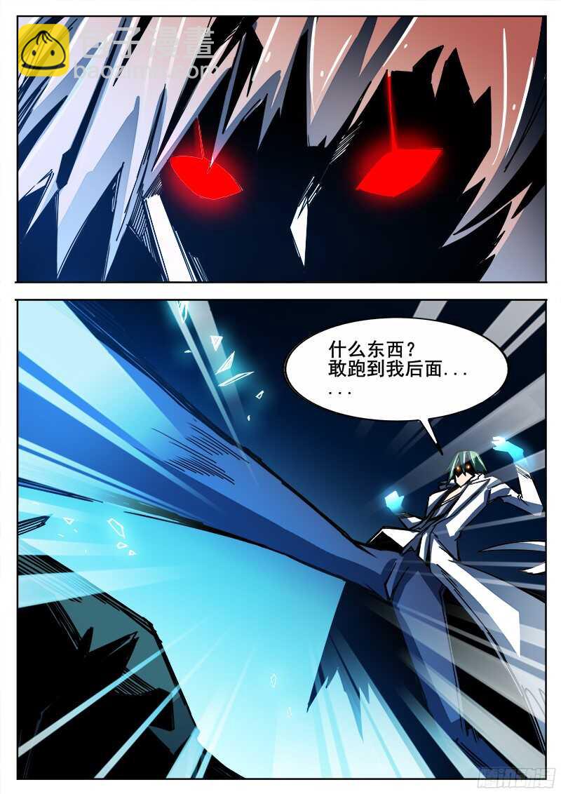 322 他又站起来了！！-第325话
