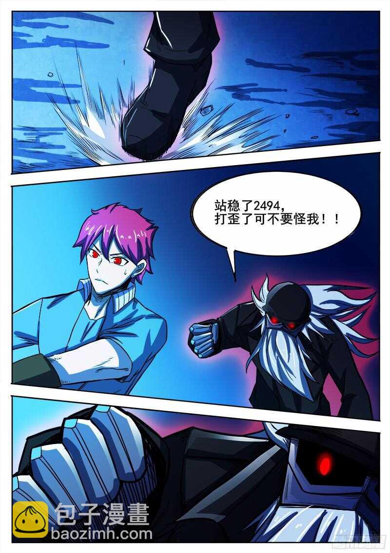 322 他又站起来了！！-第325话