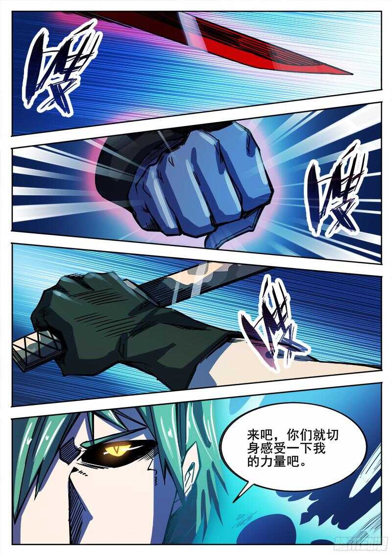 322 他又站起来了！！-第325话