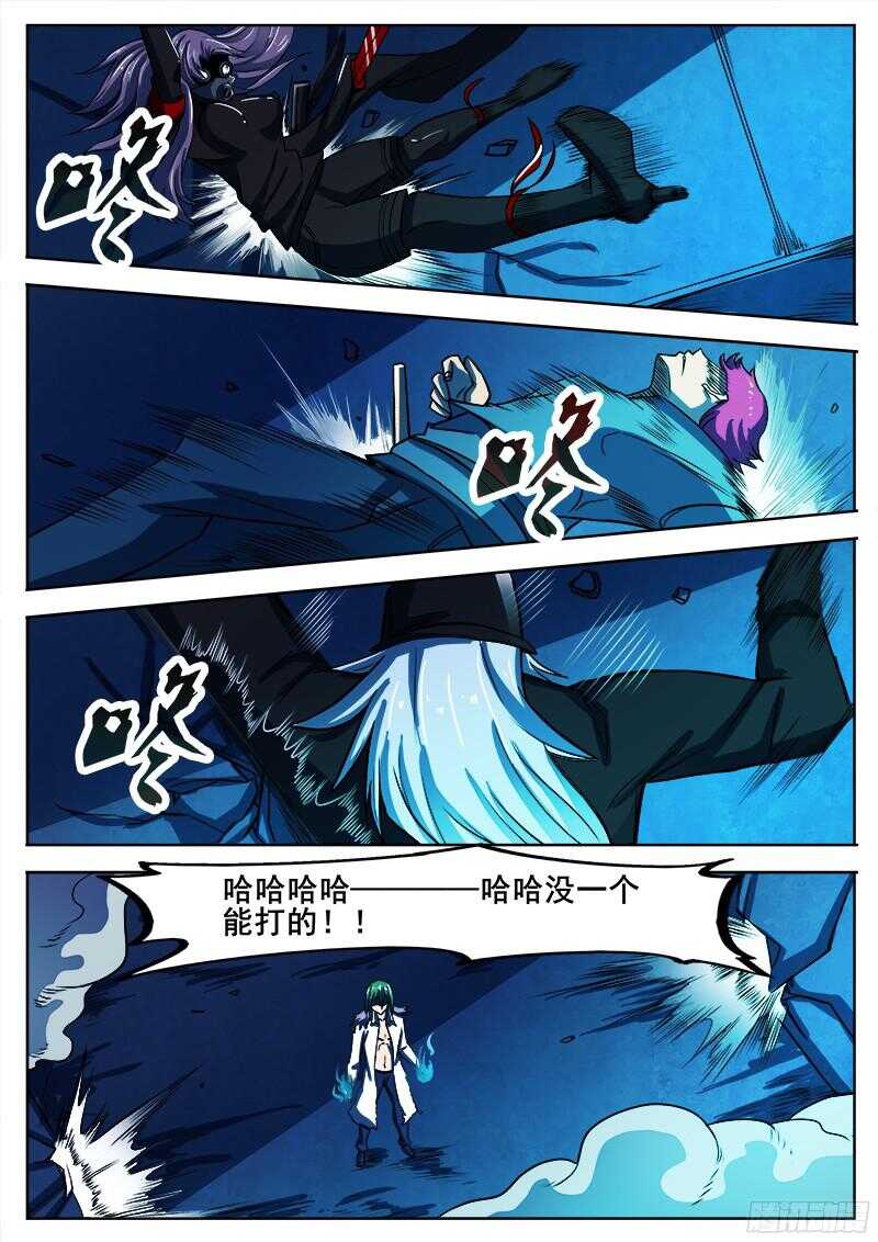 322 他又站起来了！！-第325话