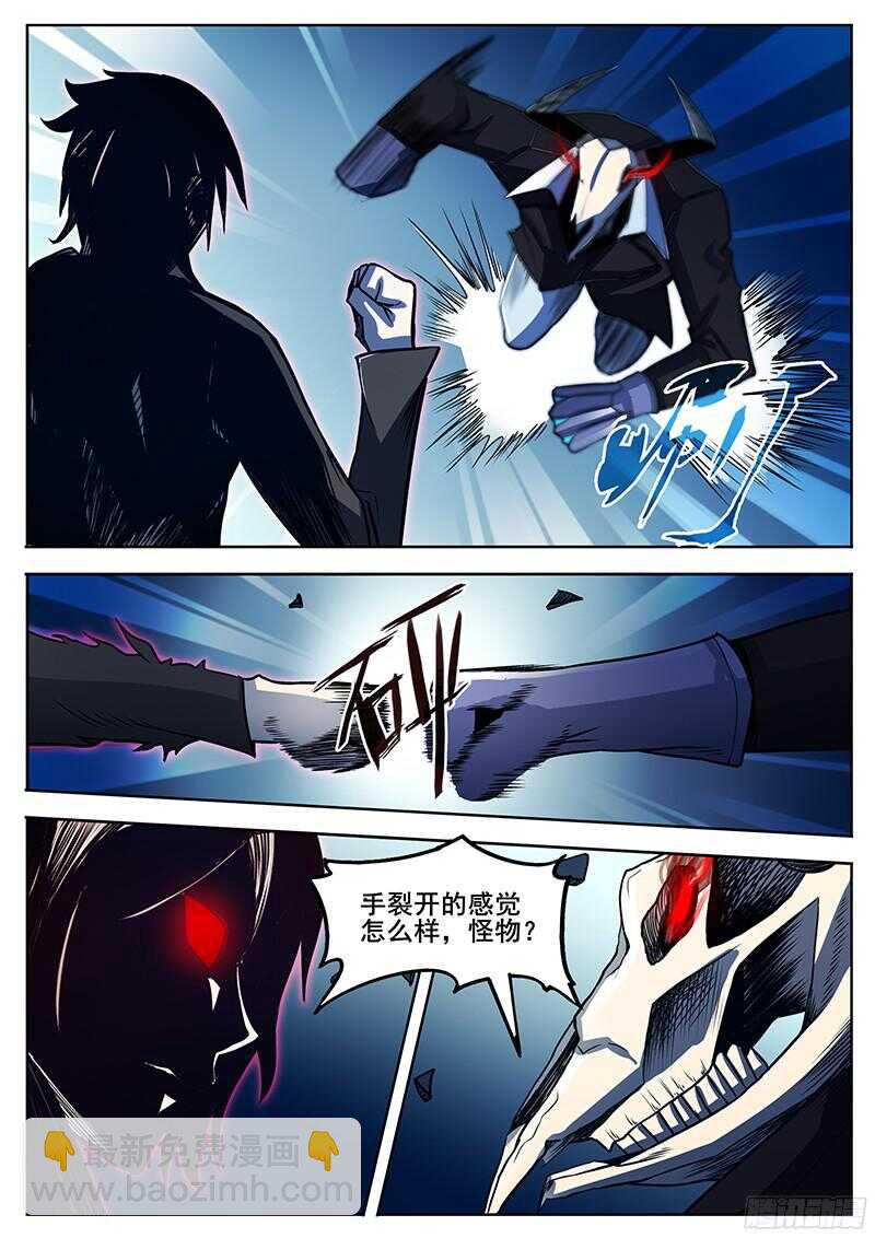324 灭虫班的实力-第327话