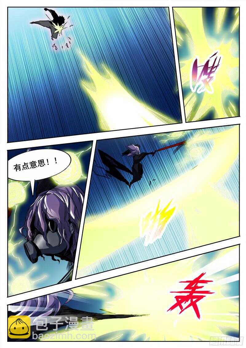 324 灭虫班的实力-第327话