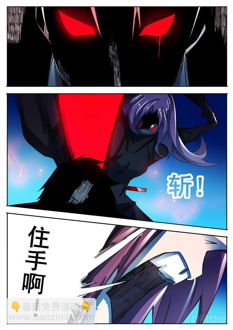 326 灭虫班的实力之三-第329话