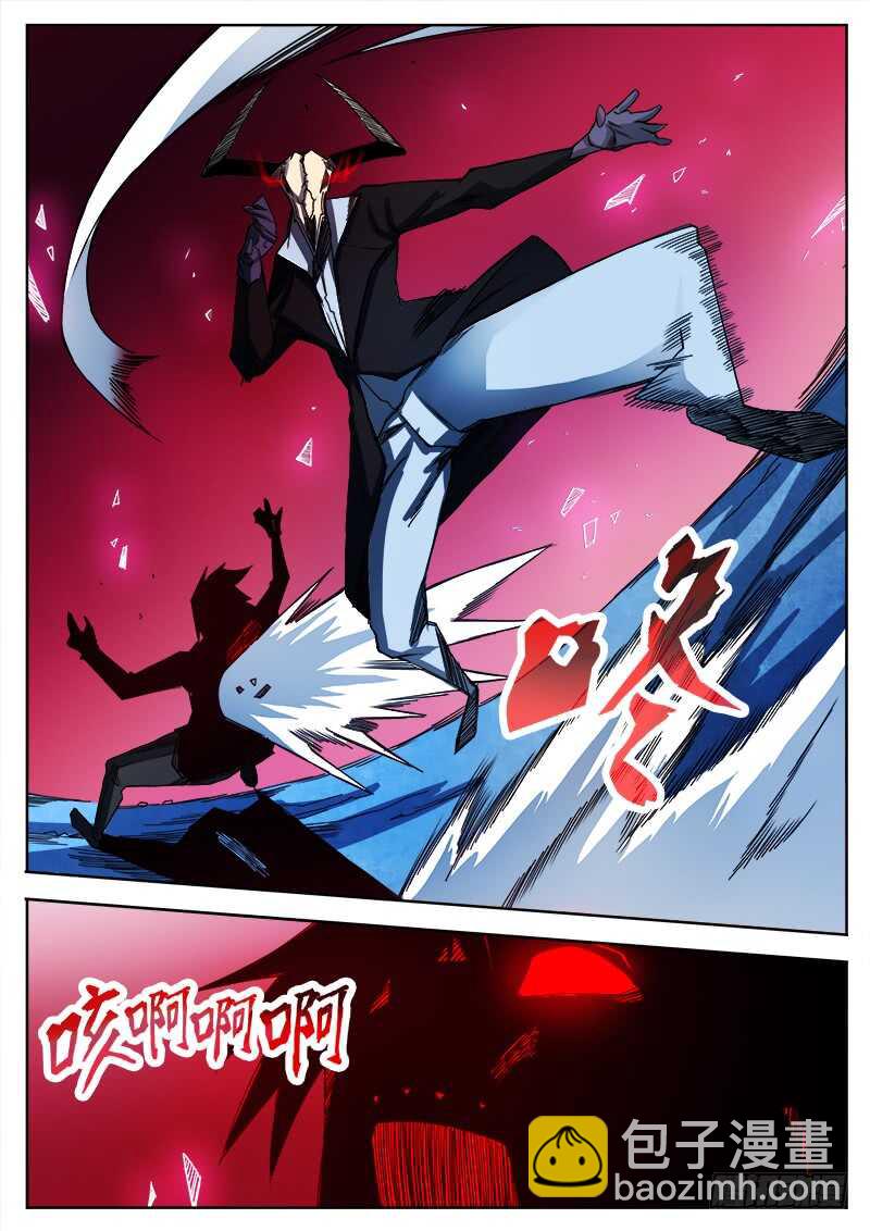 326 灭虫班的实力之三-第329话