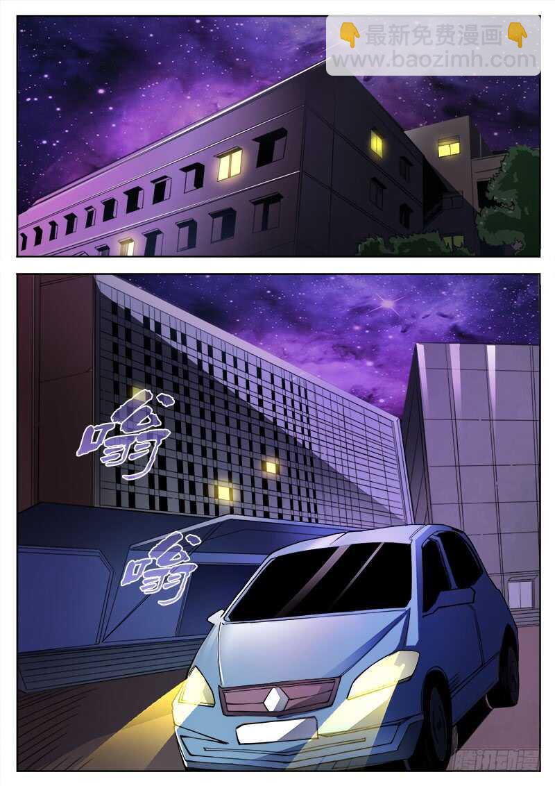 330 告别之日-第333话