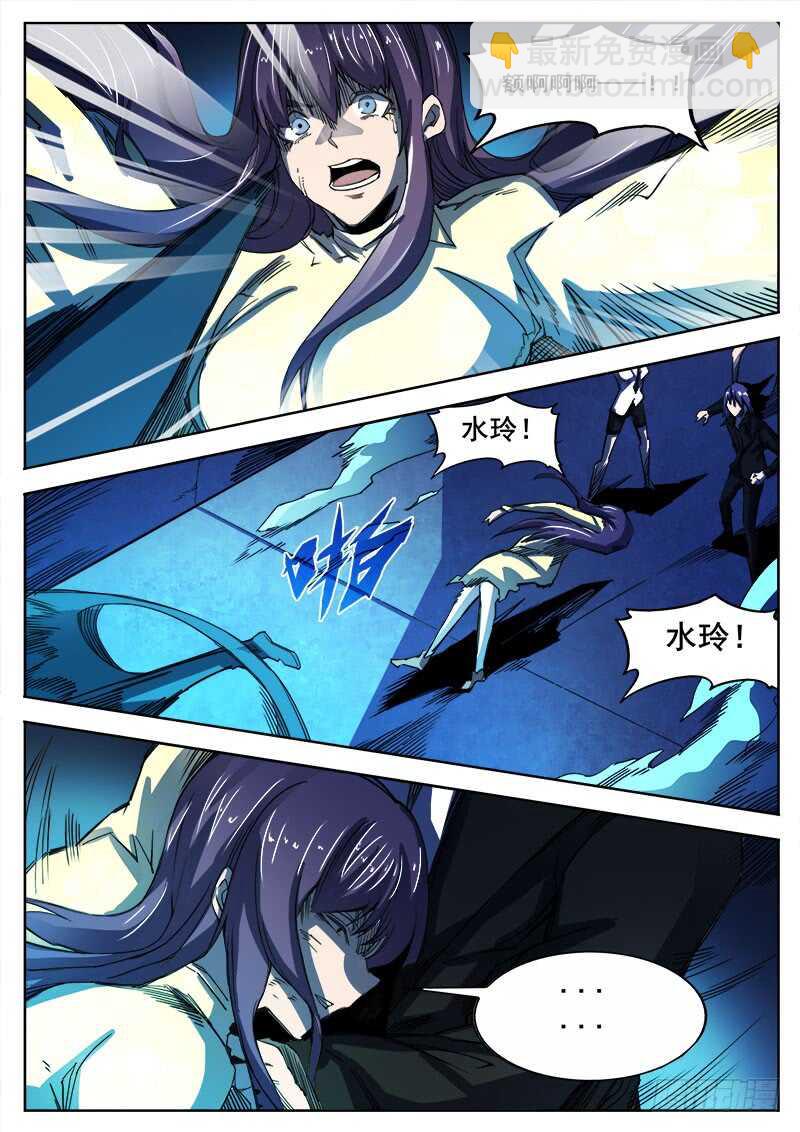 330 告别之日-第333话