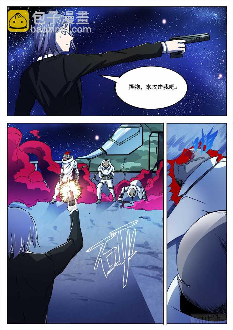 336 无法逃离-第339话