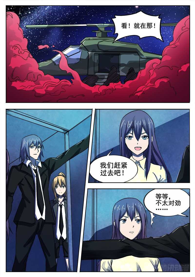 336 无法逃离-第339话