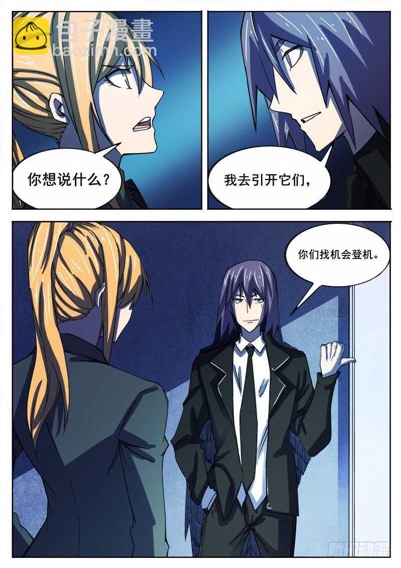 336 无法逃离-第339话