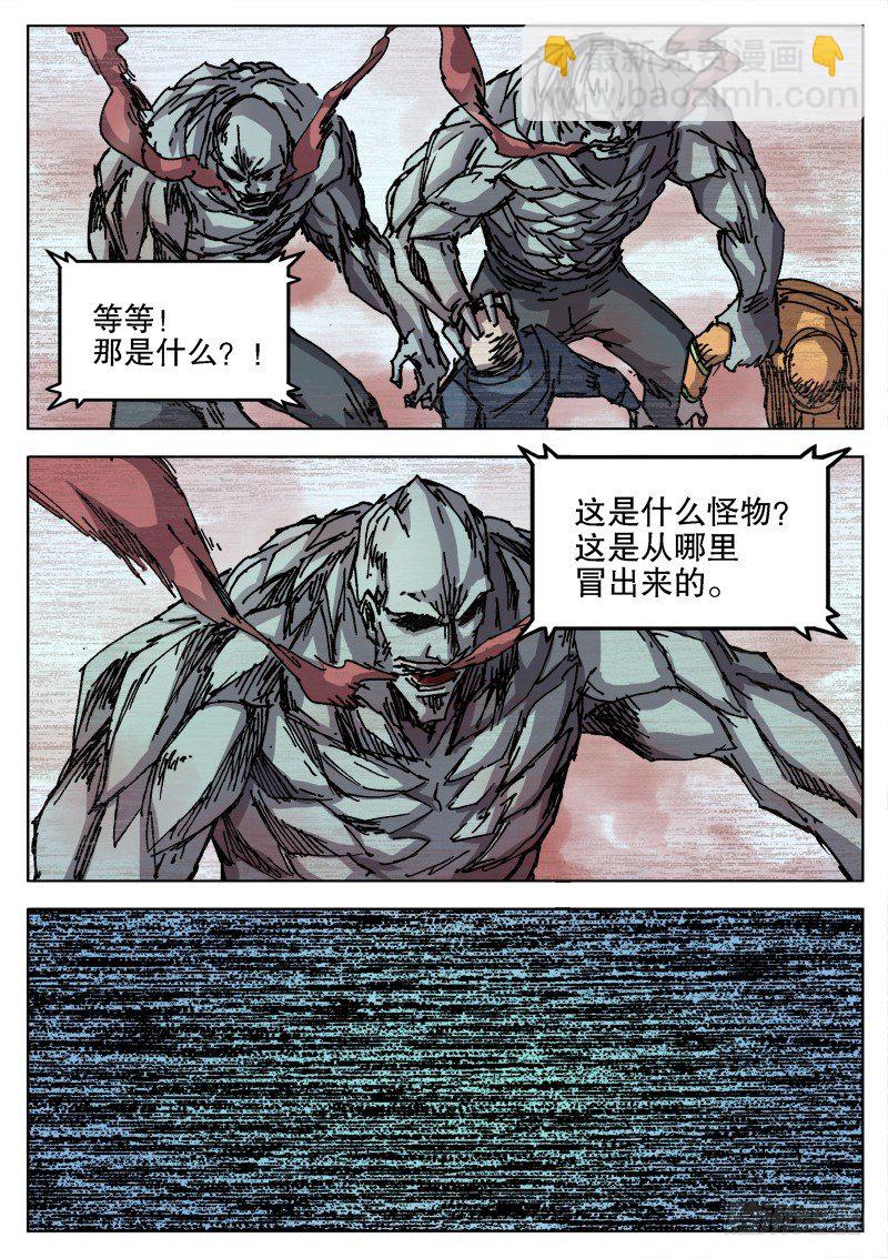 34 准备阶段（下）-第35话