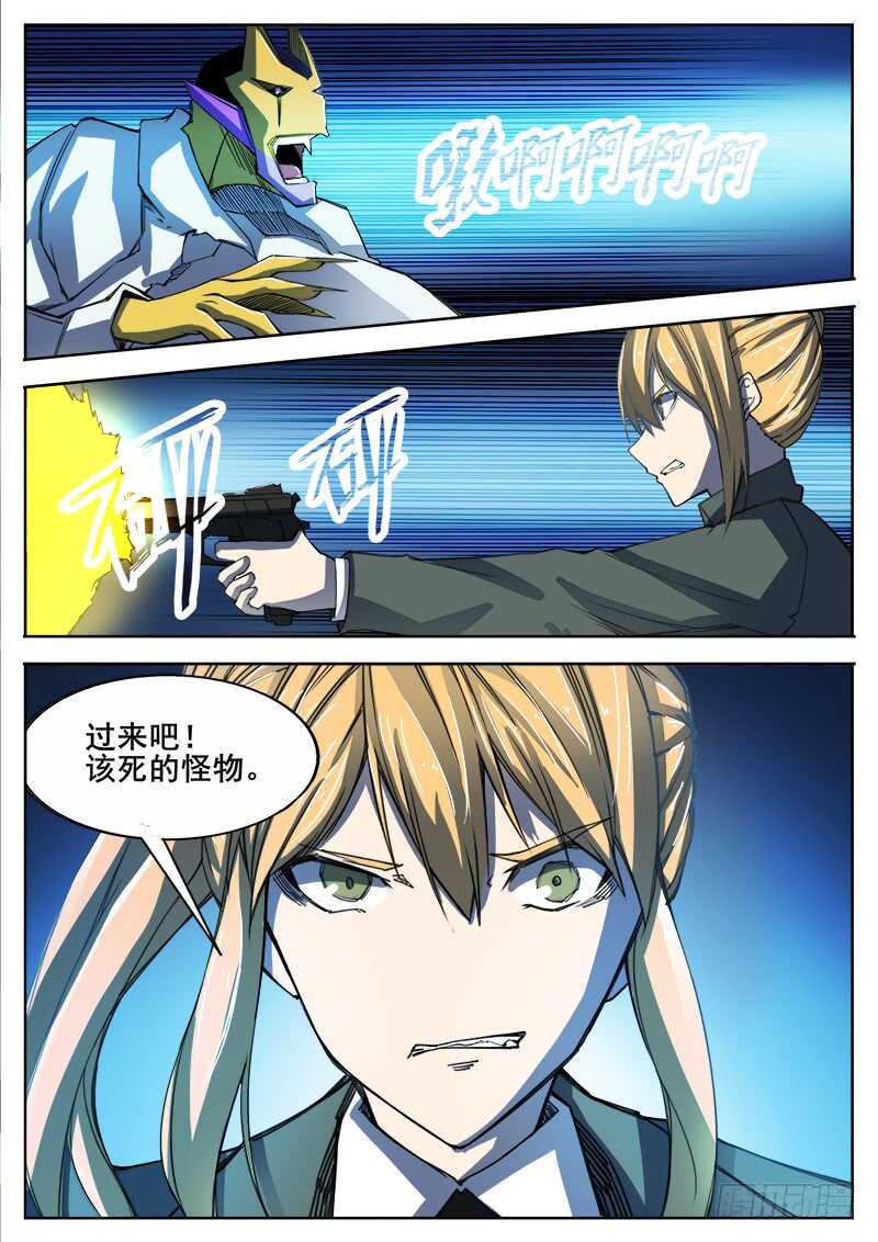 338 合体行尸-第341话