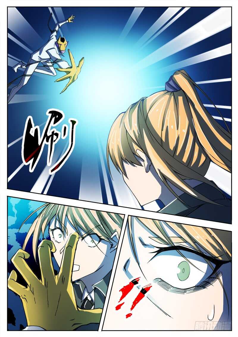 338 合体行尸-第341话